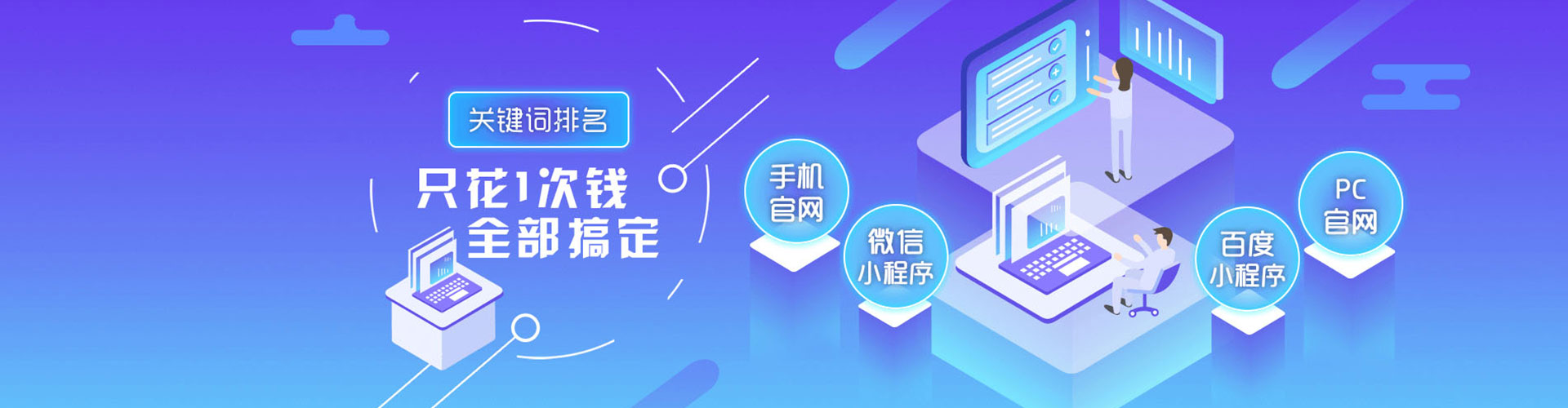 芦淞sem优化