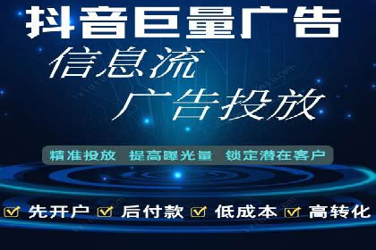 百度广告计费模式案例分析及技巧